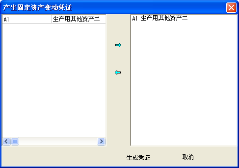 �̶��ʲ�ƾ֤