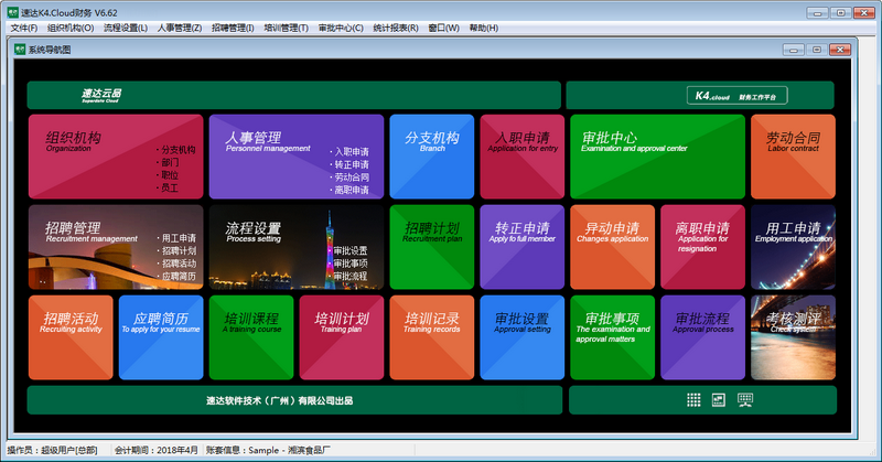 ϵͳ����ͼ��C/S��