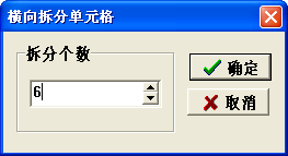打印样式设计