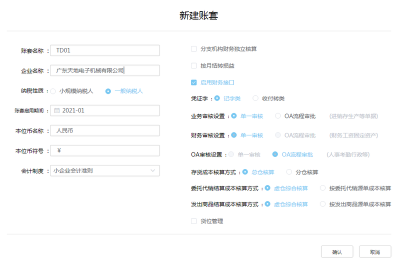 �½�����