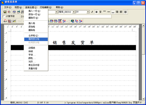 ��ӡ��ʽ���