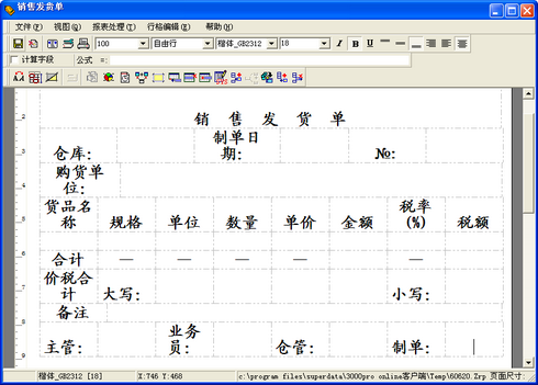 ��ӡ��ʽ���