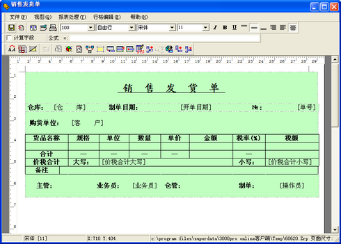 ��ӡ��ʽ���