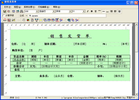 ��ӡ��ʽ���