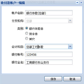 �ո����˻�