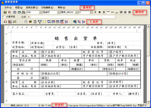 ��ӡ��ʽ���