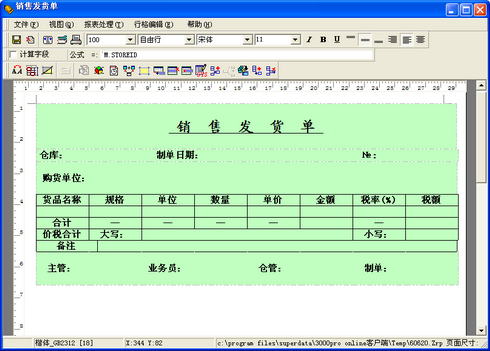 ��ӡ��ʽ���