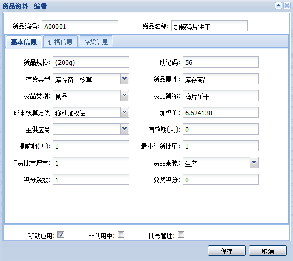 ������Ϣ