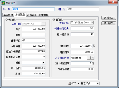 �̶��ʲ���ʼ��