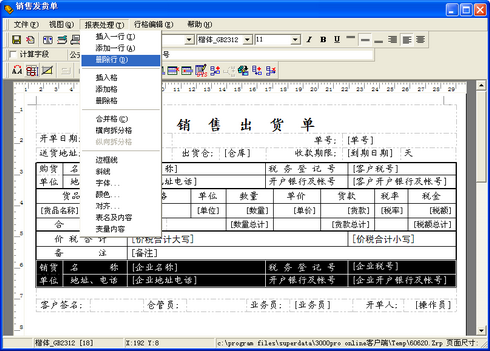 ��ӡ��ʽ���