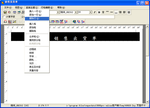 ��ӡ��ʽ���