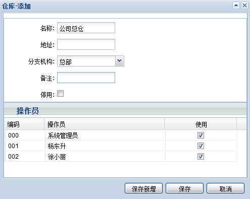 �ֿ�����