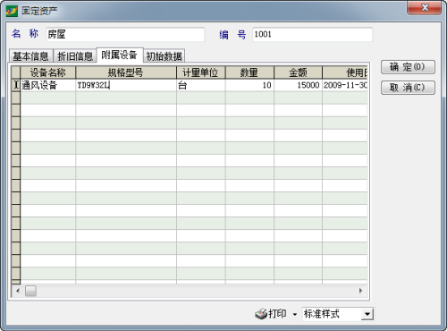 �̶��ʲ���ʼ��