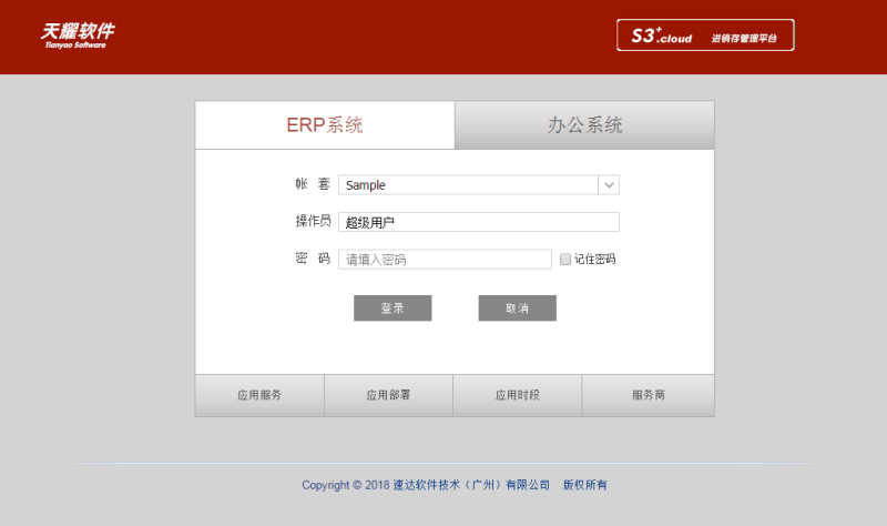 ��¼����