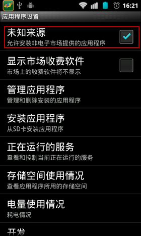 ��װ����