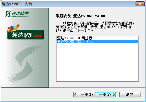 选择功能
