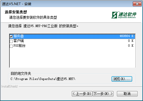 设置数据库密码